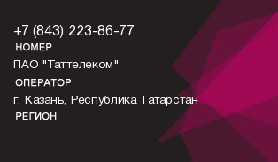 8432238677